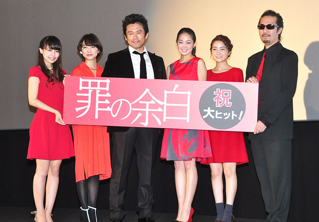 『罪の余白』初日舞台挨拶