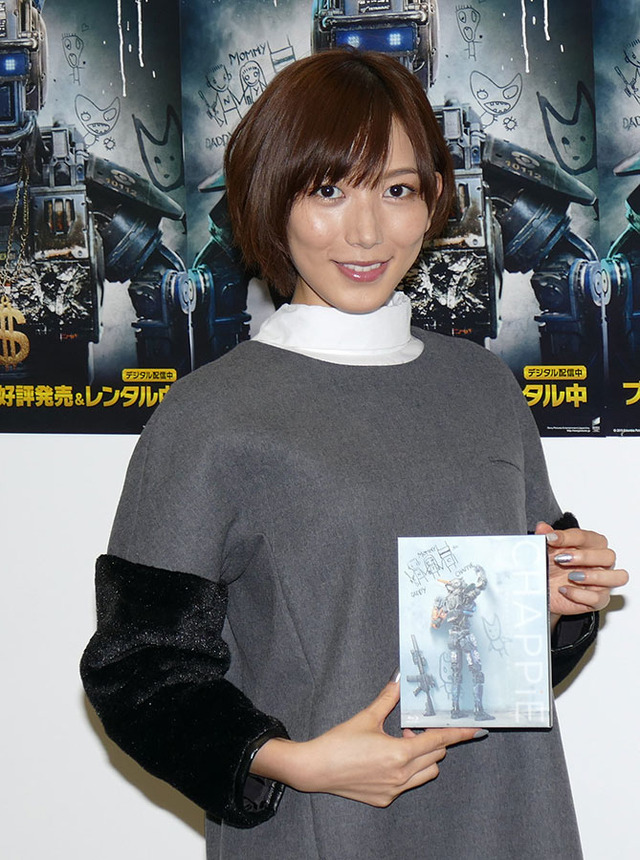 光宗薫／『チャッピー』ブルーレイ＆DVD発売イベント