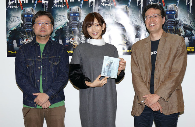 光宗薫／『チャッピー』ブルーレイ＆DVD発売イベント