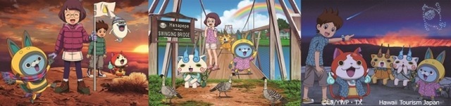 ハワイ州観光局