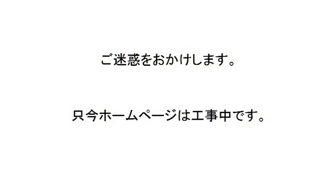 10月5日時点の「www.kindaieigasha.co.jp」サイト