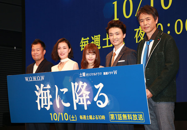 「連続ドラマW 海に降る」完成披露4K試写会