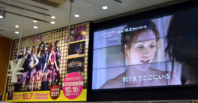 『ピッチ・パーフェクト』-(C) 2012 UNIVERSAL STUDIOS All Rights Reserved.　