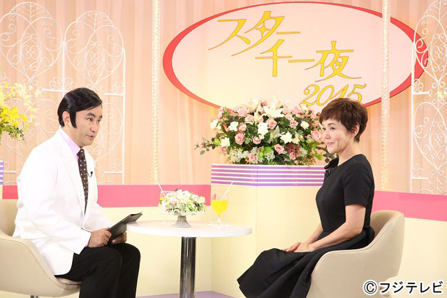 「スター千一夜」大竹しのぶ - (C) フジテレビ