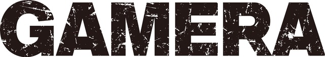 「GAMERA」（Ｃ）ＧＡＭＥＲＡ／ＫＡＤＯＫＡＷＡ
