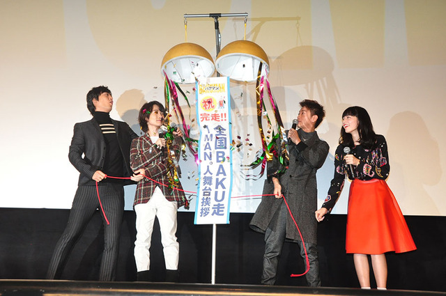 桐谷健太、神木隆之介、佐藤健、小松奈菜／『バクマン。』ヒット御礼舞台挨拶