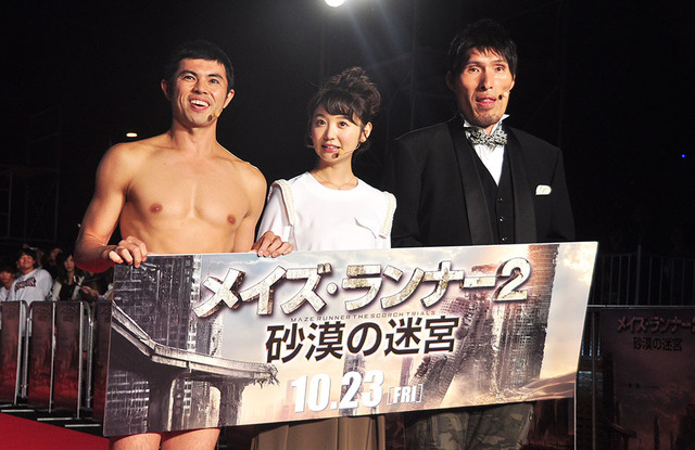 小島よしお、おのののか、篠原信一／『メイズ・ランナー2：砂漠の迷宮』ジャパン・プレミア