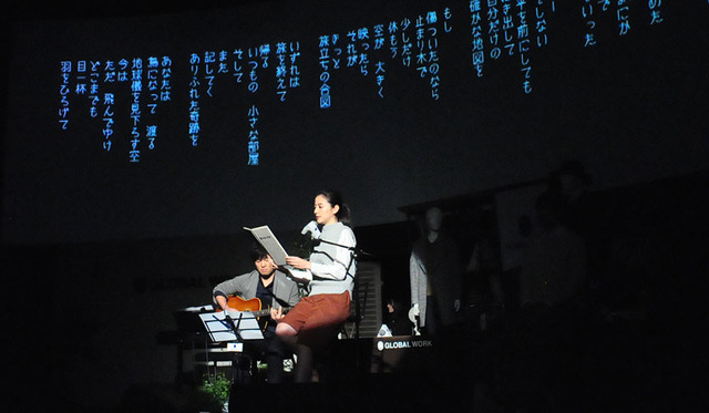 長澤まさみ／「グローバルワーク」秋冬コレクション