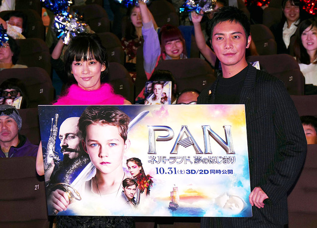 水川あさみ、成宮寛貴／『ＰＡＮ ～ネバーランド、夢のはじまり～』完成披露試写会