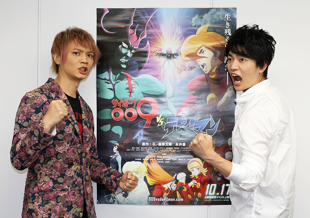 福山潤＆浅沼晋太郎／『サイボーグ009 VS デビルマン』