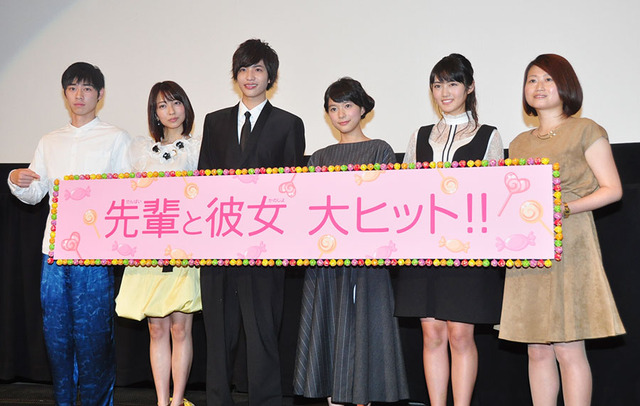 『先輩と彼女』初日舞台挨拶