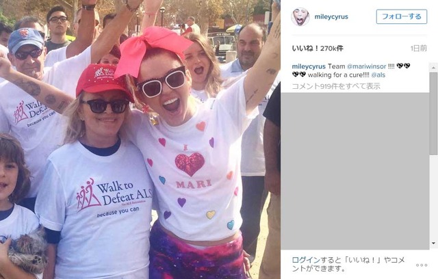 マイリー・サイラスのインスタグラムより