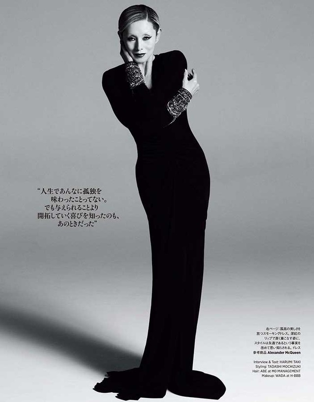 夏木マリ「ハーパーズ バザー日本版」12月号