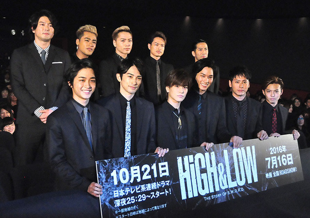 「HiGH＆LOW ～THE STORY OF S.W.O.R.D～」第1話完成披露