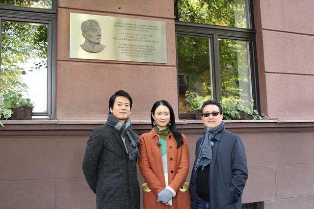 『杉原千畝』in ホテル メトロポリス