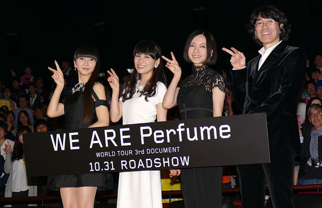 『WE ARE Perfume -WORLD TOUR 3rd DOCUMENT』第28回東京国際映画祭上映イベント