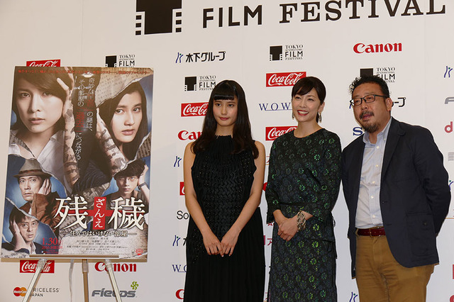 橋本愛、竹内結子、中村義洋監督／『残穢【ざんえ】-住んではいけない部屋-』公式会見