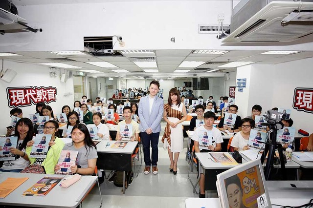 有村架純／香港予備校