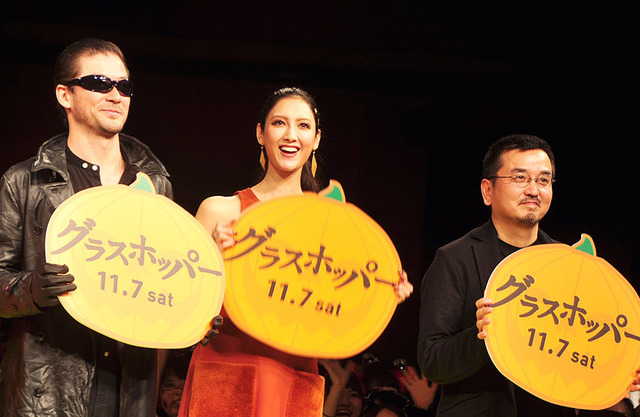 浅野忠信、菜々緒、瀧本智行監督／『グラスホッパー』ハロウィン試写会