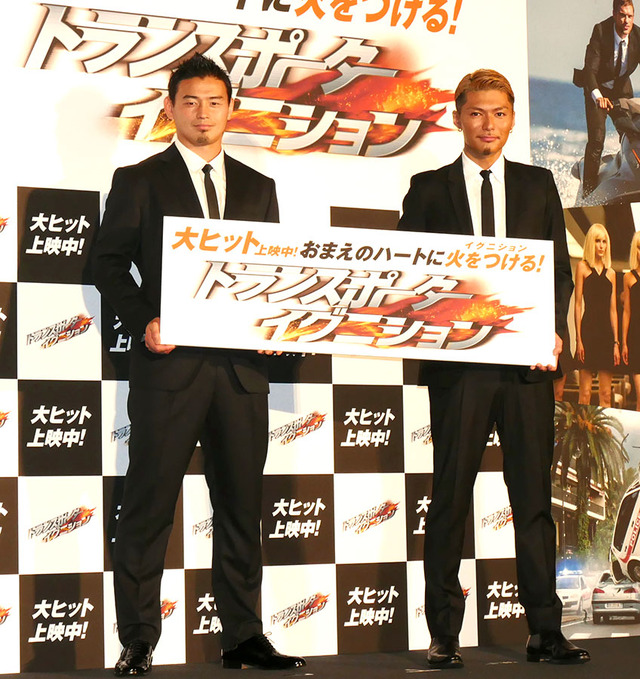 五郎丸歩選手、SHOKICHI／『トランスポーター イグニッション』ヒット記念舞台挨拶