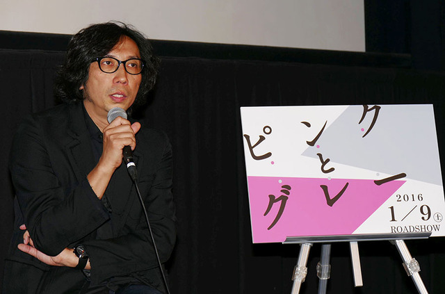 行定勲監督／『ピンクとグレー』公式上映