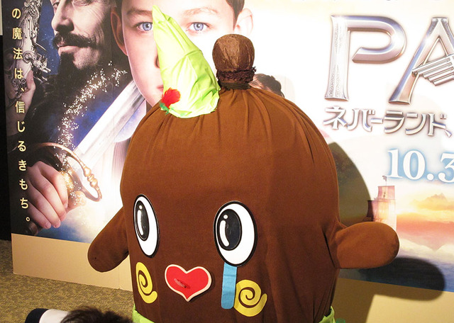 『ＰＡＮ ～ネバーランド、夢のはじまり～』ねば～る君イベント