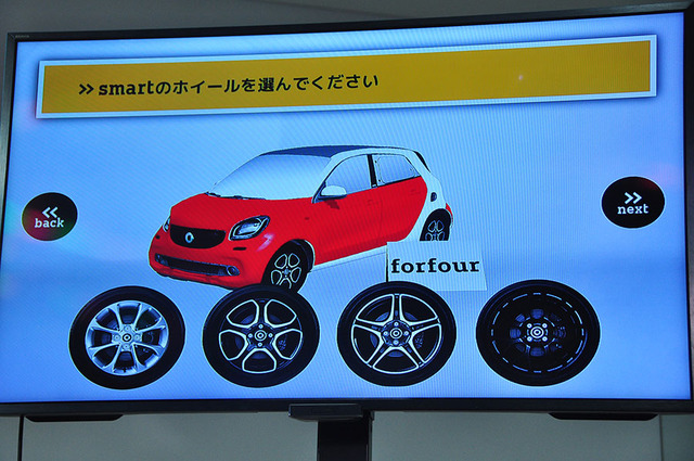 コンパクトカー「smart」新CM発表会