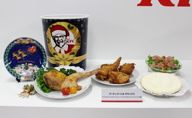 「パーティバーレル デラックス」