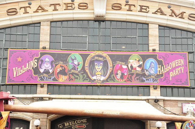 東京ディズニーシー