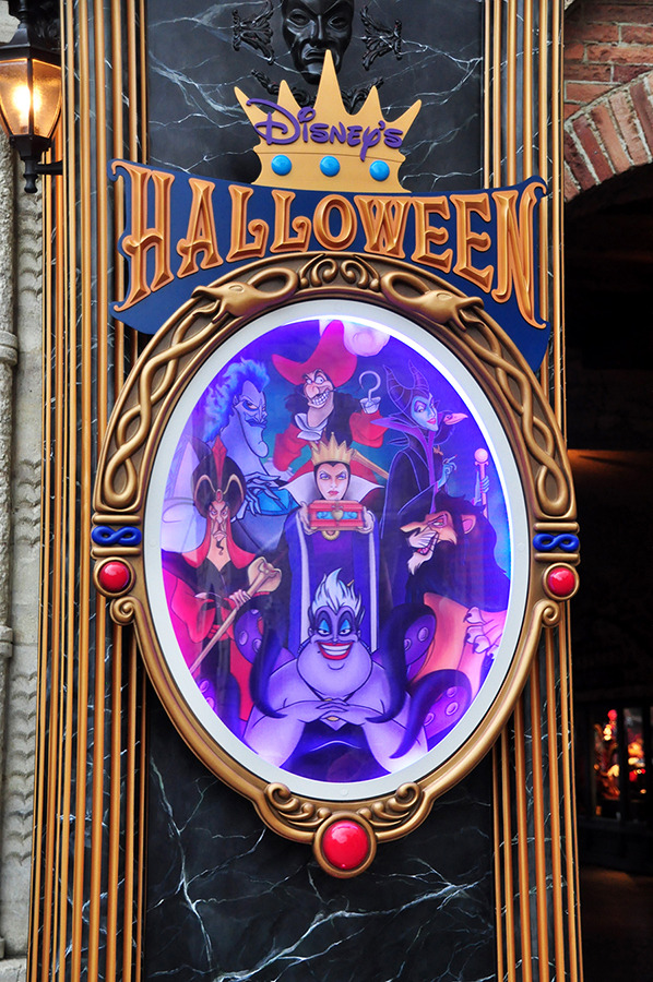 東京ディズニーシー