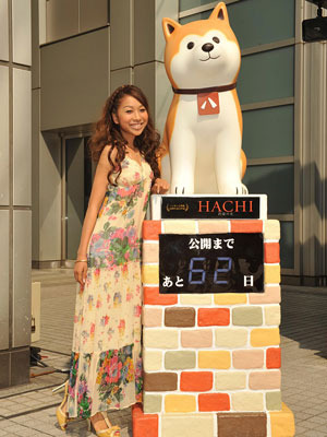 HACHI像と並んで笑顔を見せる青山テルマ