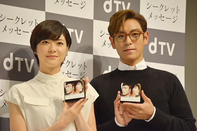 「シークレット・メッセージ」dTV会員限定プレミアムイベント