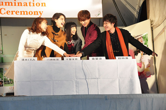 『orange‐オレンジ-』東京タワークリスマスイルミネーション点灯式