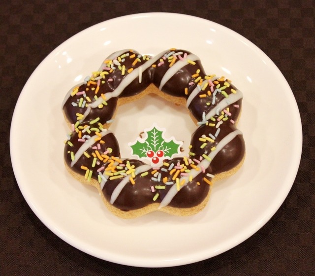 「ポン・デ・リース（チョコ）」