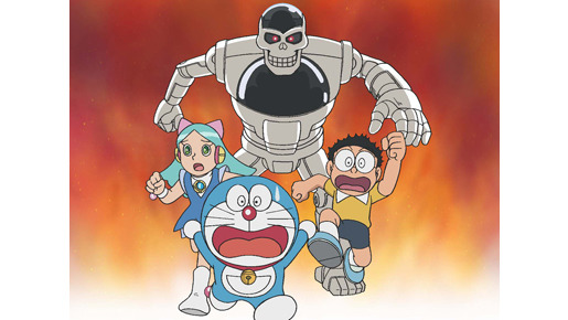 「ドラえもん」　-(C) 藤子プロ・小学館・テレビ朝日・シンエイ・ＡＤＫ