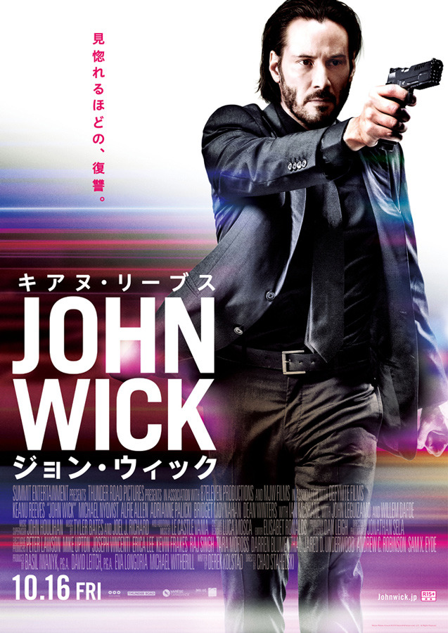 （拡大）『ジョン・ウィック』ポスタービジュアル Motion Picture Artwork (C) 2015 Summit Entertainment, LLC.  All Rights Reserved. (C) David Lee