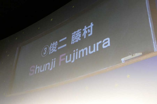 『ギャラクシー街道』宇宙講座