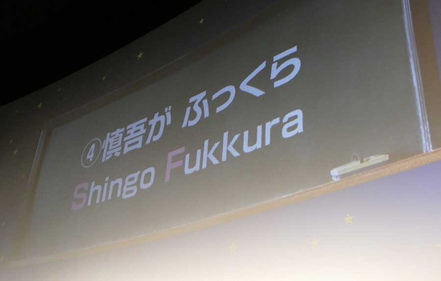 『ギャラクシー街道』宇宙講座