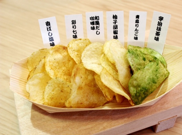 「頑固あげポテト屋」で無料配布されるポテトチップス