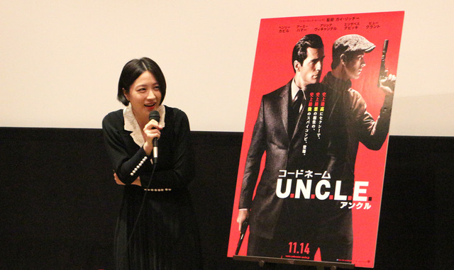 犬山紙子／『コードネーム U.N.C.L.E.』女性限定試写会
