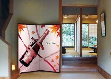 CHANDON もみじ プロモーション