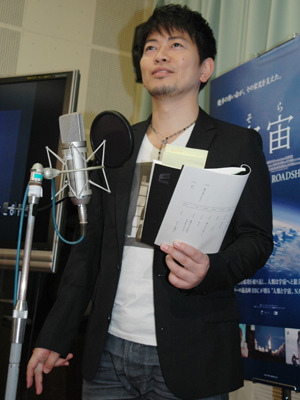 遠く宇宙を見つめる——？