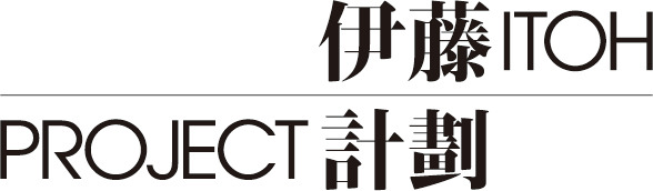 Project Itoh