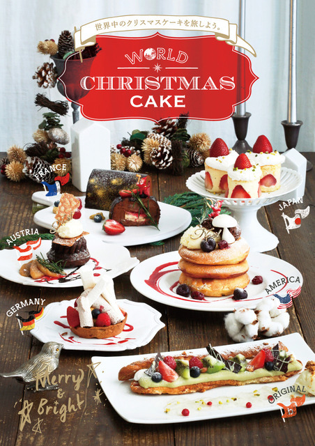 カフェ＆ブックス ビブリオテーク