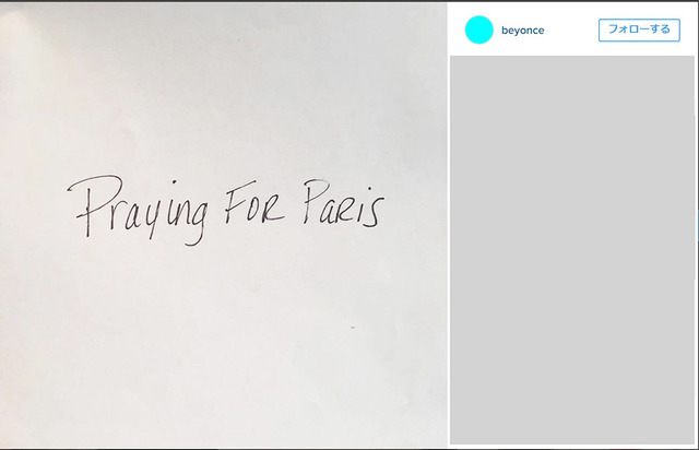 ビヨンセのインスタグラムより
