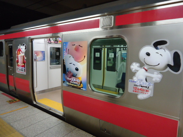 （c）2015 Twentieth Century Fox Film Corporation. All Rights Reserved. PEANUTS （c） Peanuts Worldwide LLC