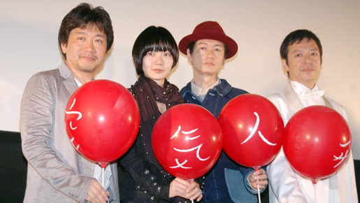 無事全員揃ってホッとした様子