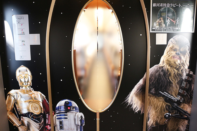 南海電鉄特急ラピート特別仕様車「スター・ウォーズ／フォースの覚醒」号