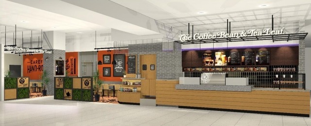 コーヒービーン＆ティーリーフ