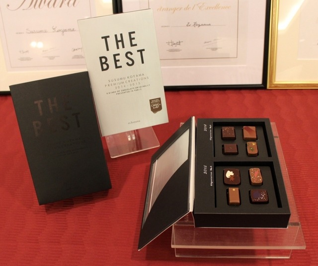 会場に展示されていた新作ショコラ（THE BEST SUSUMU KOYAMA PREMIUM CREATIONS 2014-2015）